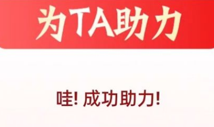 拼多多元旦超容易提现是真的吗?要不要拉新用户?